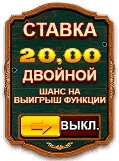 Wild West Gold Megaways ставка Анте